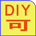 DIY可